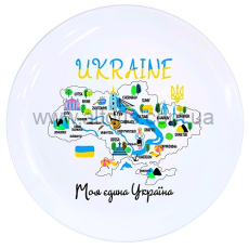 тарелка стеклокерамика Kvarta в подар. упак. - 25см "Україна" 1210