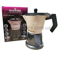 кофеварка гейзерная  Maxmark  - 300мл MK-AL110