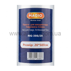 пакеты для вакууматор MAGIO - 20х500см