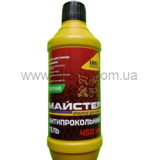 антипрокол - 450 мл Мастер