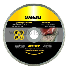 круг алмазный Sigma - 125×1.8×22.2мм Universal