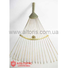 грабли веерные /Х/ - регулируемые бронза