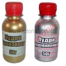 Пудра 50г бутылка - бронзянка