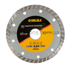 круг алмазный Sigma - 125×1.8×22.2мм Турбо