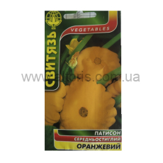семена Патисон  - Оранжевый15шт. Свитязь
