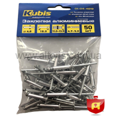 заклепки Kubis - 4.0*12 мм (толщина 6-8 мм), 50 шт