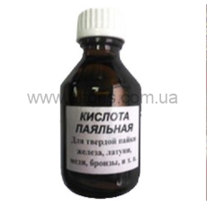 кислота паяльная 30мл.