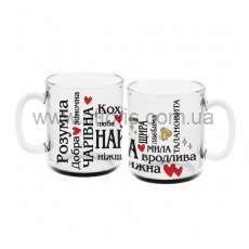 кружка стекло Herbata Gallery - 320мл "Найкраща"