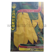 семена Фасоль спарж.куст.желтая  - Супернано,15г Свитязь