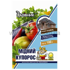 медный купорос Садівник - 100г