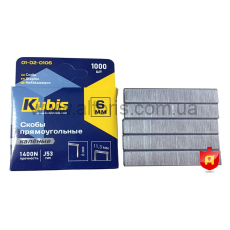 скобы для степлера Kubis - 12 мм, оцинкованные, 1000 шт