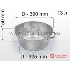 таз оцинкованный МЕТИД - 13л