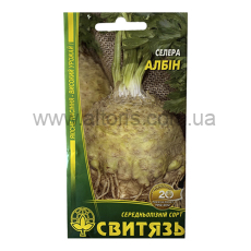 семена Селера - корневая Албин 0,2г Свитязь