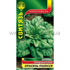 семена Шпинат - Красавец Полесья, 3г Свитязь