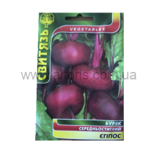 семена Свекла столовая  - Египос 10г Свитязь