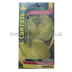 семена Капуста Кольраби - Глобус 0,5г Свитязь