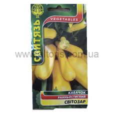 Семена Кабачек-Цукини - Свитозар 20шт Свитязь