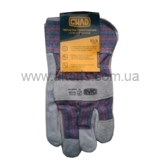 Перчатки СИЛА - комбинир. замшевые р10,5 (стандарт) 481229