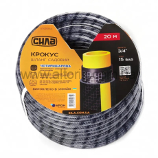 шланг полив. КРОКУС  - 3/4''  20 м