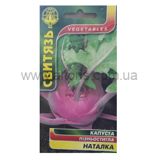 семена Капуста Кольраби - Наталья 0,5г Свитязь