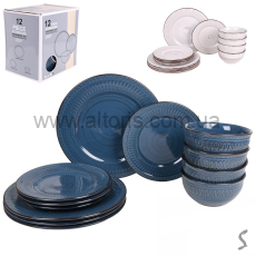 набор обеденный керамика STENSON - 12пр/наб (тарілка 26+21см, супниця 16см) MC5584-3