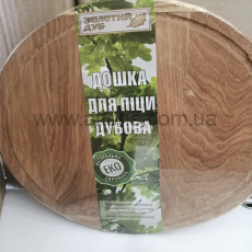 доска разделочная \дуб  - Д=30 см для пицци