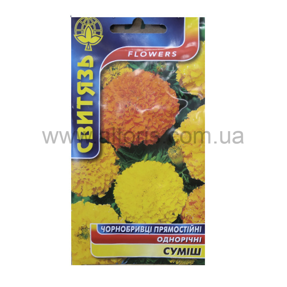 семена Чернобривцы  - прямостоячие смесь 0,5г Свитязь