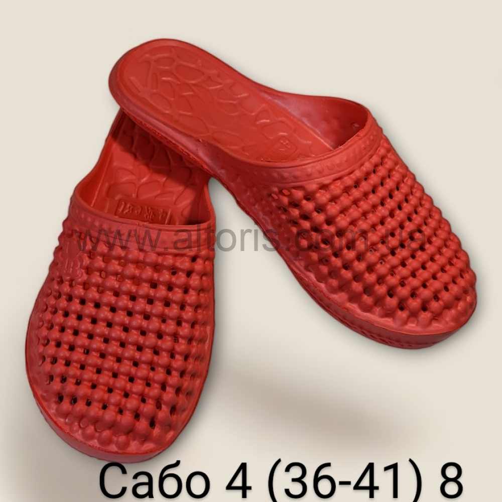 сабо женские - САБО 4 красные  36-41 (8 пар)