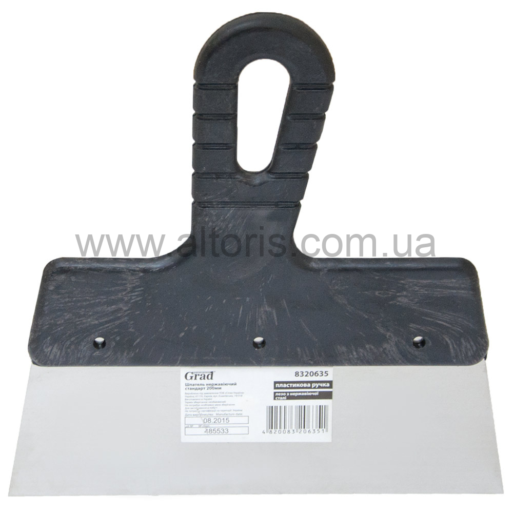 Шпатель металлический Grad - 200 мм