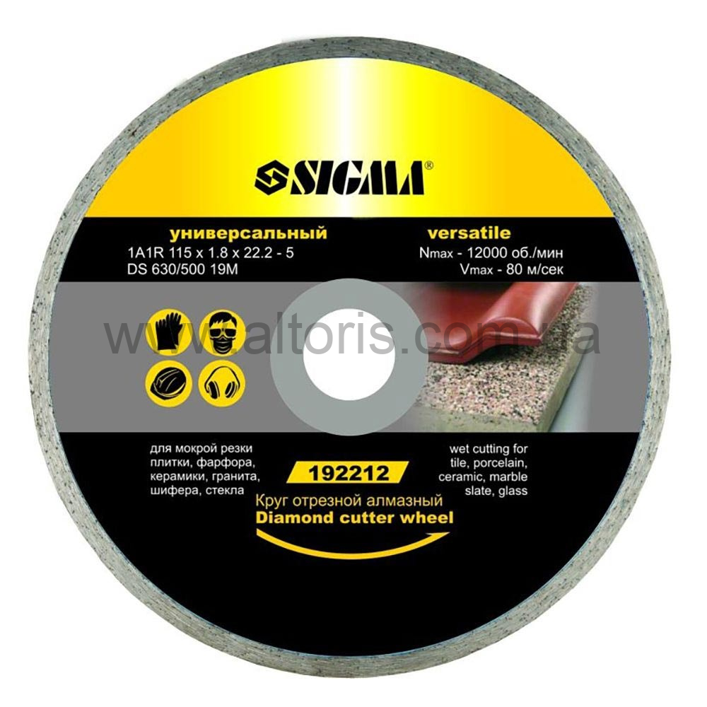 круг алмазный Sigma - 125×1.8×22.2мм Universal