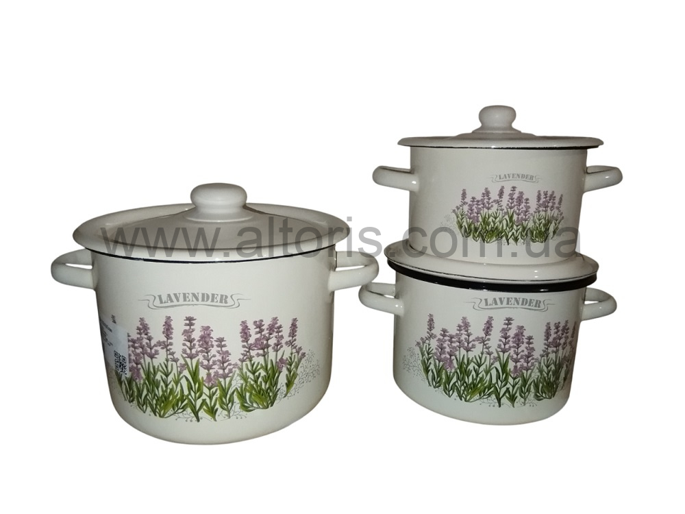 набор посуды №272 НМ к-ли цил.2/3,0/4,5л - Лаванда (молочная)