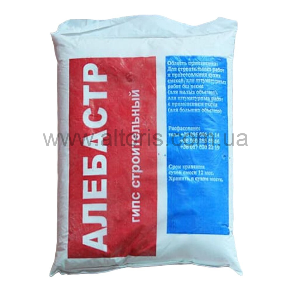 алебастр Краматорск, Уценка(порвана упаковка) - 2кг (10 шт в у п)