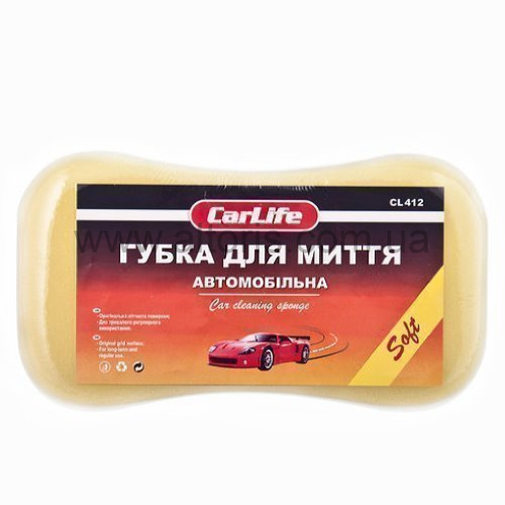 губка для мытья авто TM CARLIFE - 220*120*60mm с мелкими порами SOFT