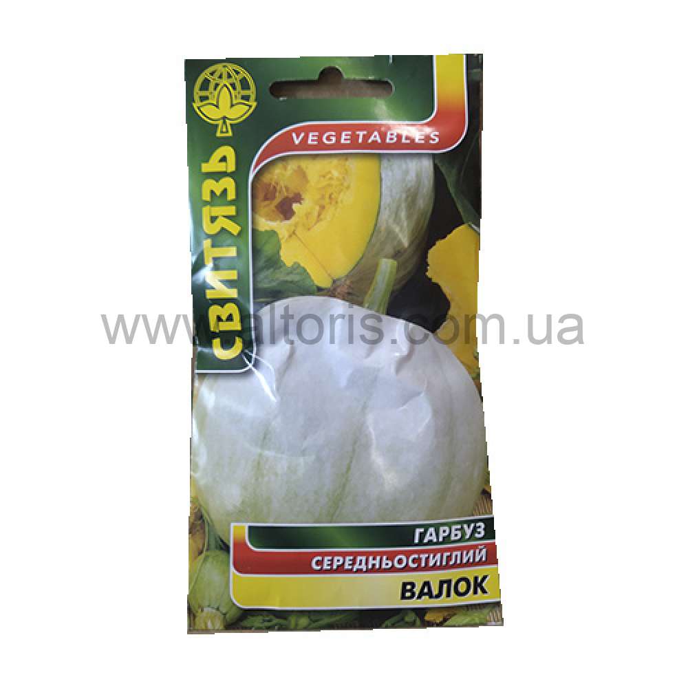 Семена кабак - Валок 15шт. Свитязь
