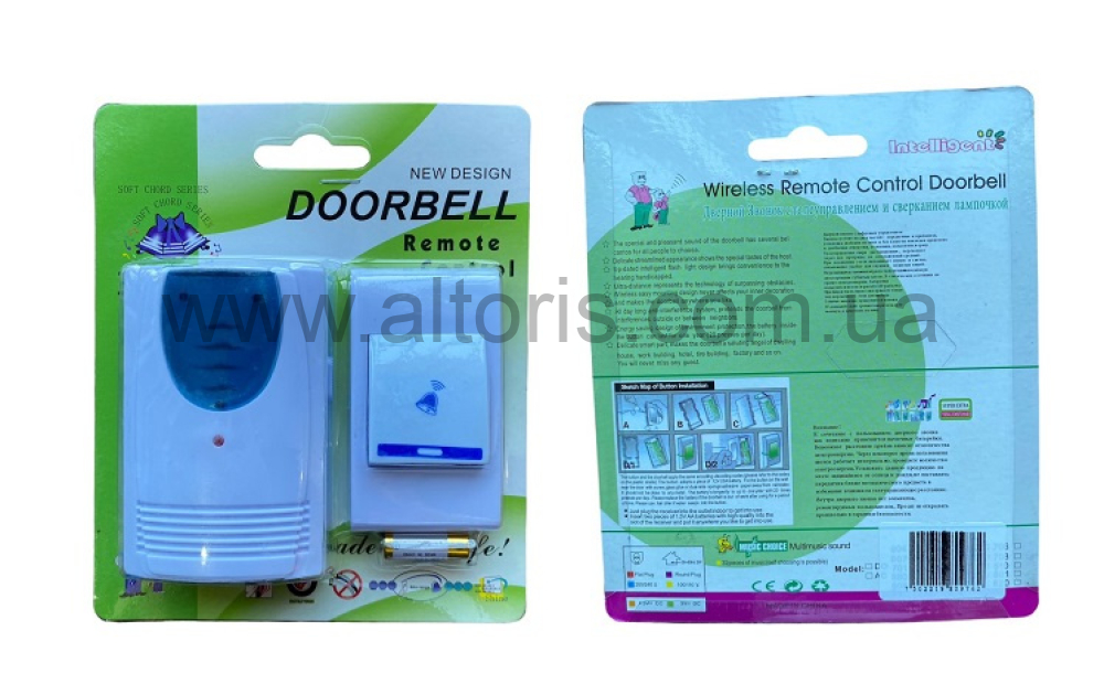 звонок дистанционный - на батарейках  №226