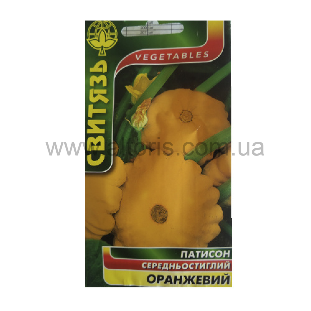 семена Патисон  - Оранжевый15шт. Свитязь