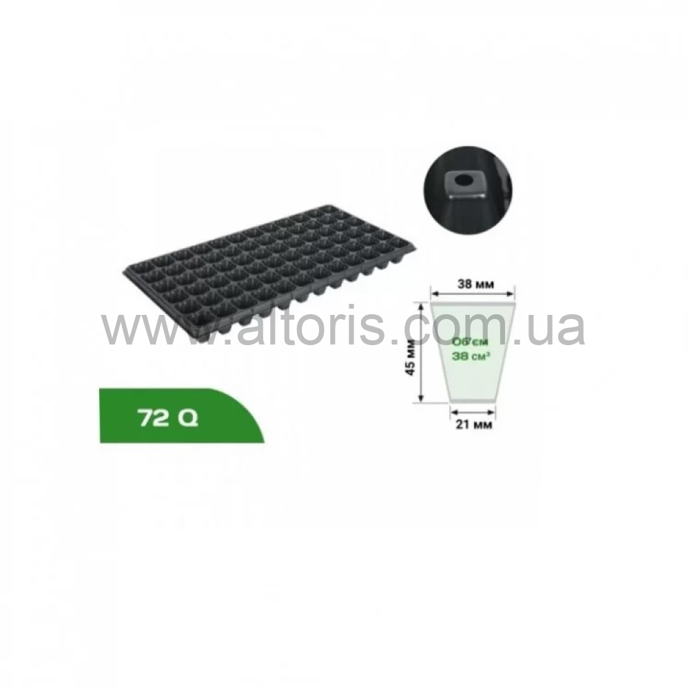 кассета для рассады AGREEN - 72 ячейки 540*280