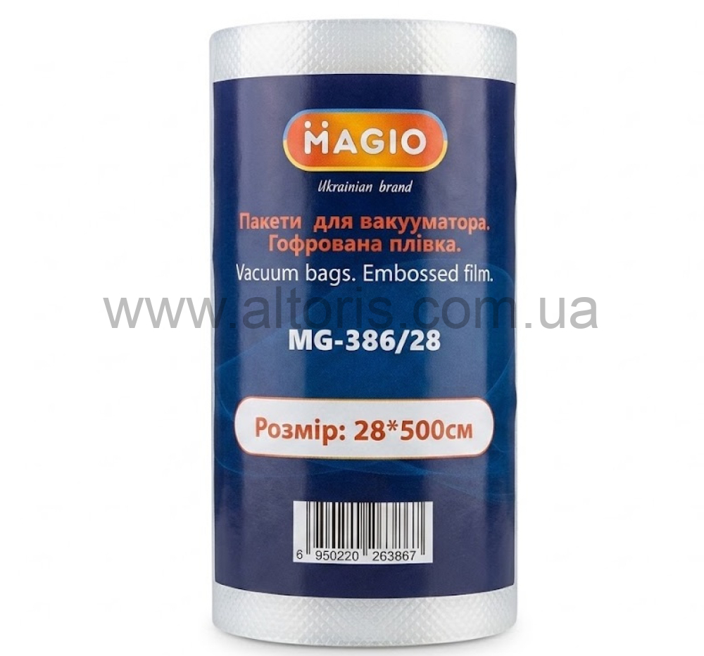 пакеты для вакууматор MAGIO - 28х500см