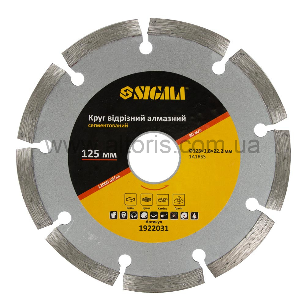 круг алмазный Sigma - 125×1.8×22.2мм Сегмент