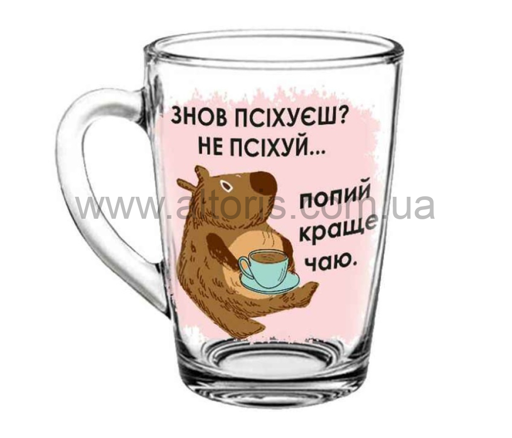 кружка стекло "Cappuccino" Gallery - 320мл  "Капібара"