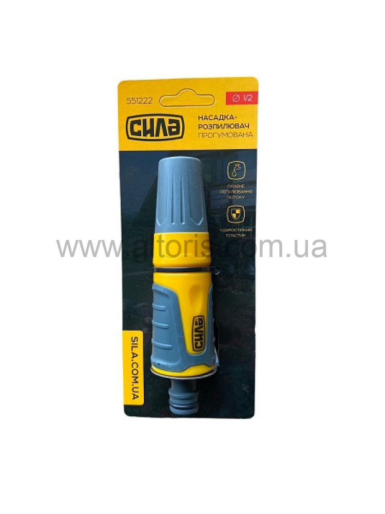 рассеиватель Сила - морква 1/2'' обрезиненная