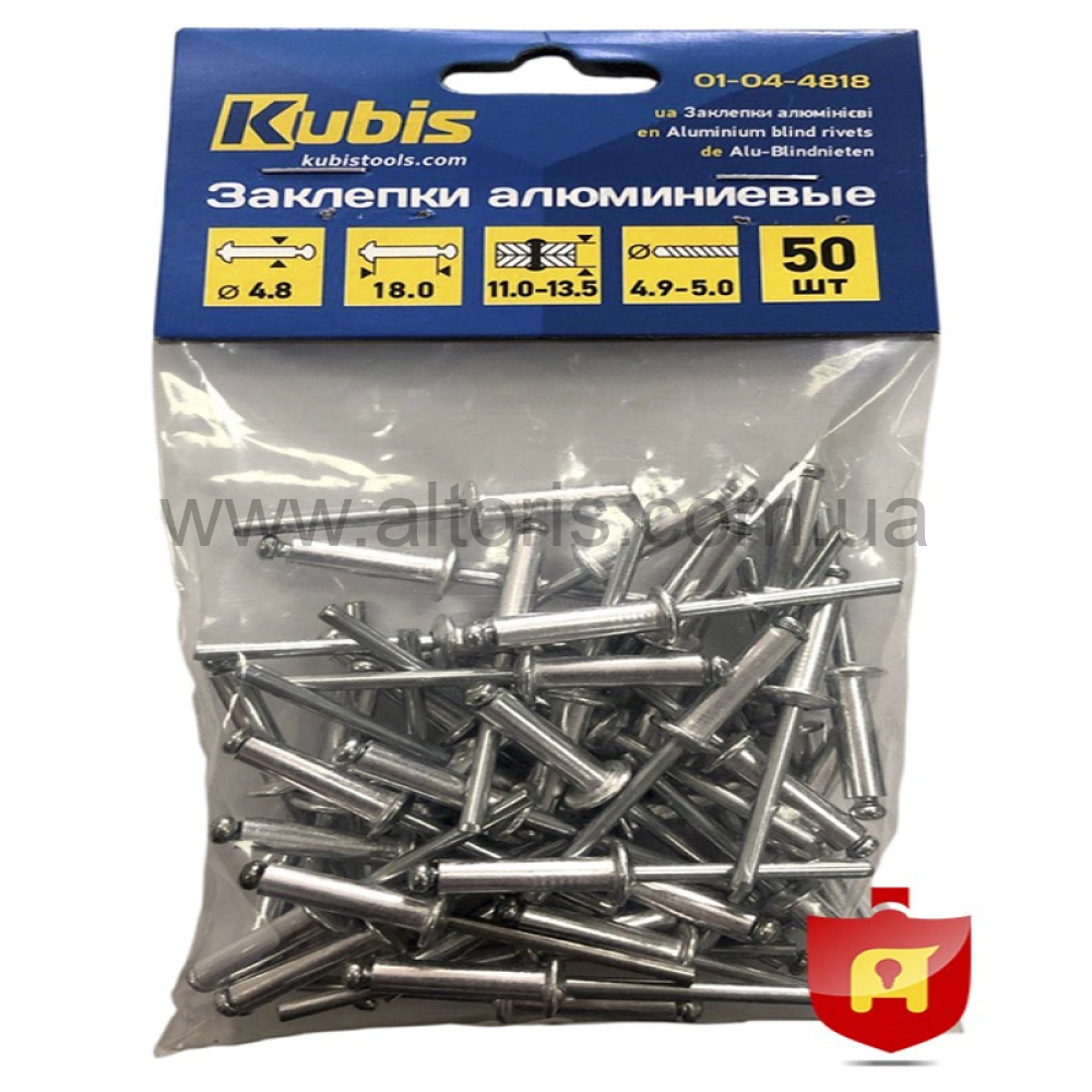 заклепки Kubis - 4.0*18 мм (толщина 12-14 мм), 50 шт