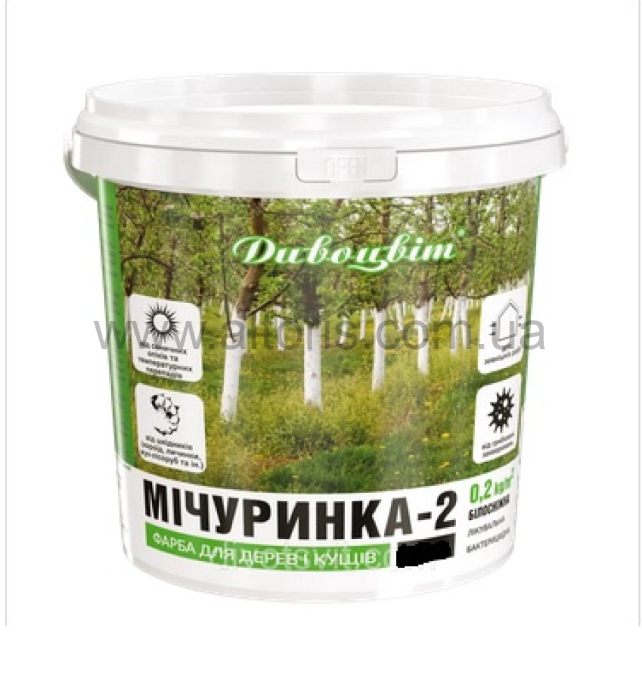 краска садовая Мичуринка-2 - 1,3 кг
