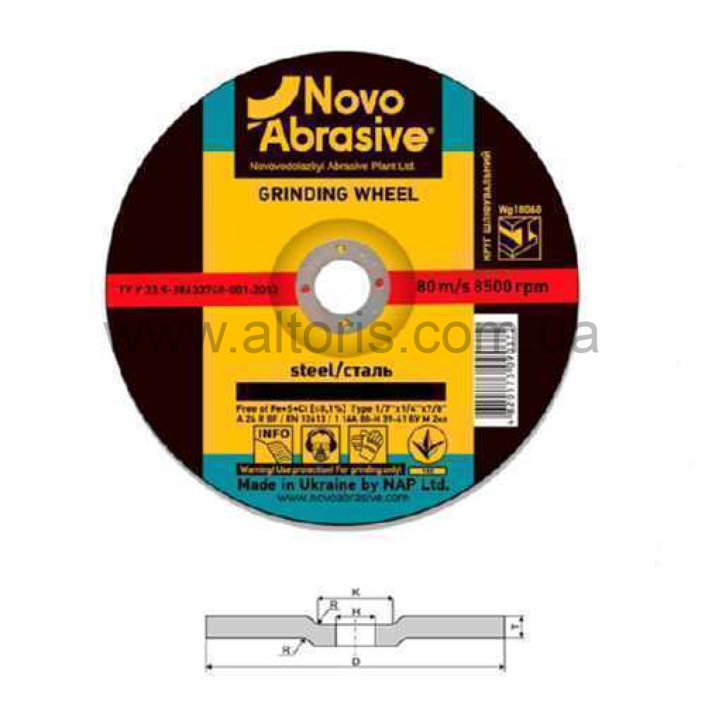Круг зачистной NOVOABRASIVE - 230*6,0*22, 27 14A