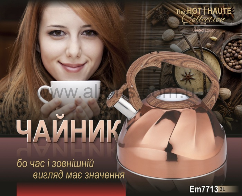 чайник нержав. EMPIRE - 3л  Кон 7713