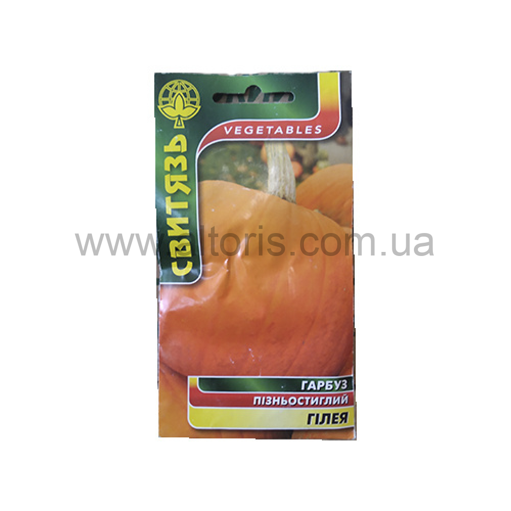 Семена кабак - Гилея 15шт. Свитязь