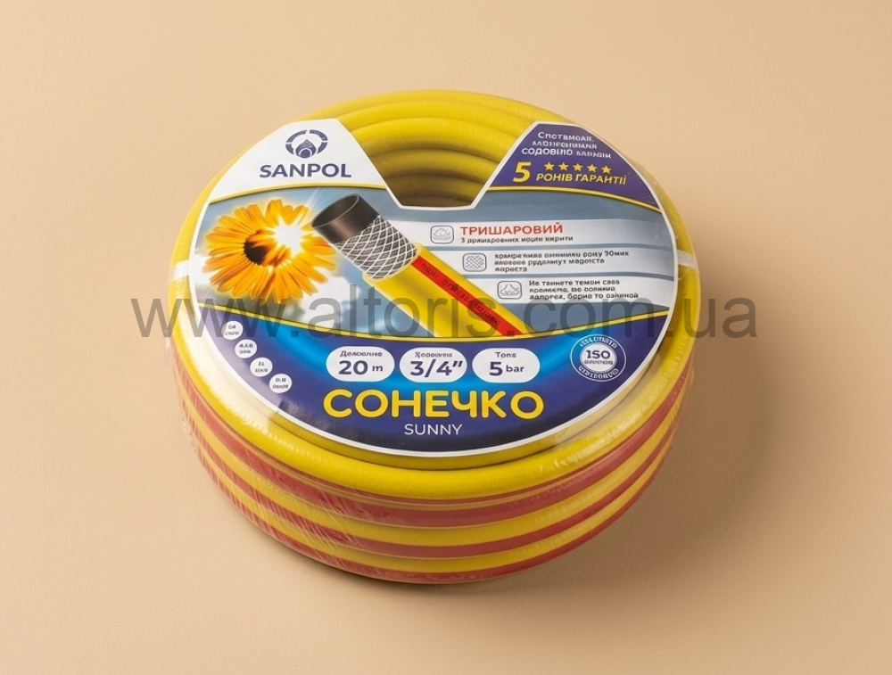 шланг полив. СОНЕЧКО - 3/4"20м