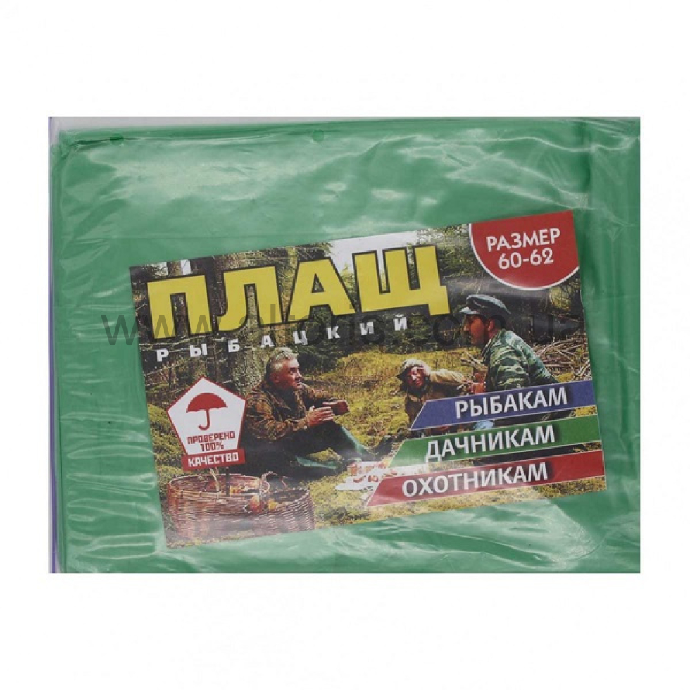 дождевик плащ  - рибацкий на липучке