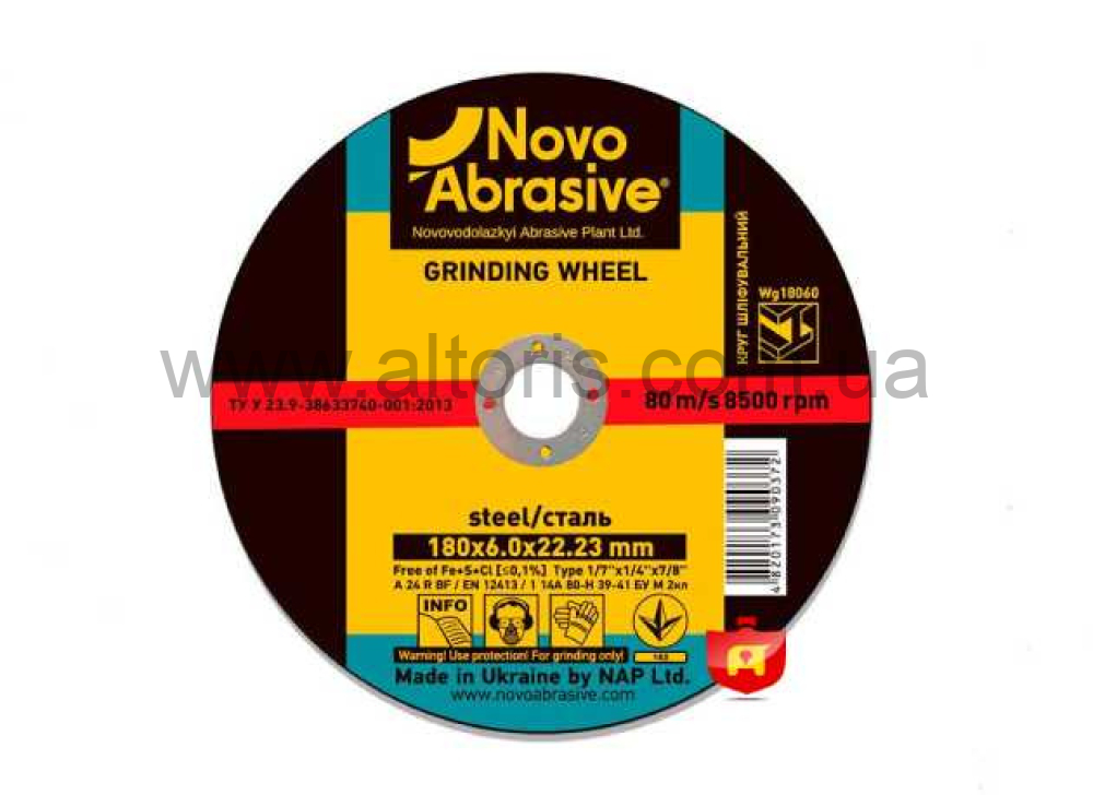 круг зачистной Extreme NOVOABRASIVE  - 230  6,0  22,23  27  А 14