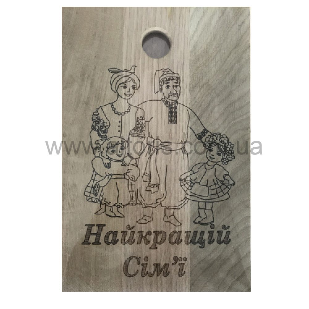 доска разделочная \дуб  - подарочная "Найкращій Сім'ї" 200х300